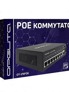 Коммутатор (свитч) на 8 POE ( 802.3af/at ) портов +2 Ethernet порта 100Mbs Орбита OT-VNP36